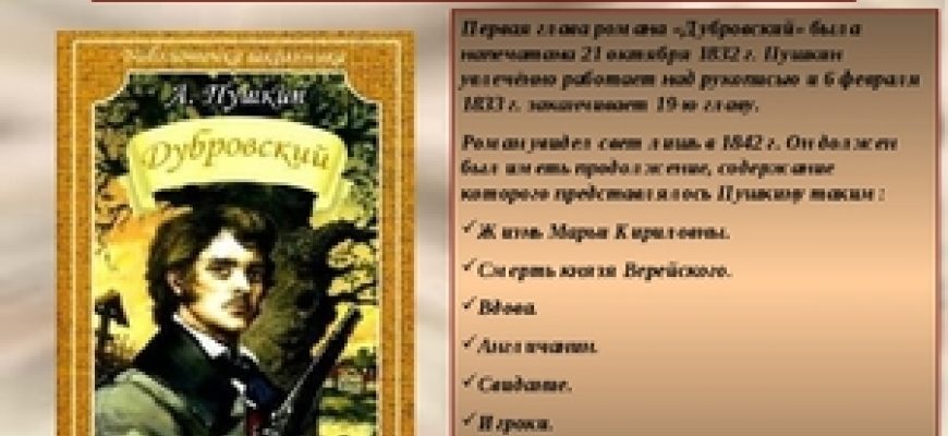 Как издать книгу начинающему писателю, где можно опубликовать свой рассказ или стих