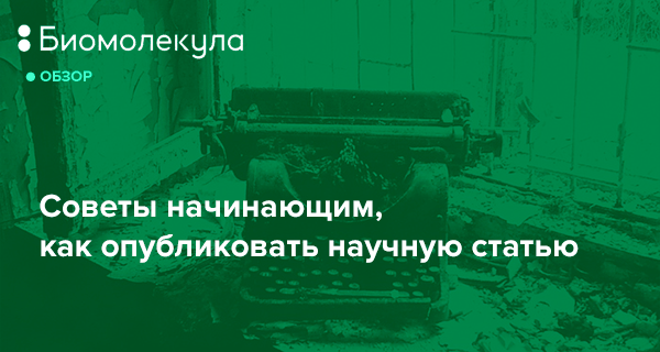 Публикации на портале ФГОС Онлайн: опубликуйте прямо сейчас авторский материал