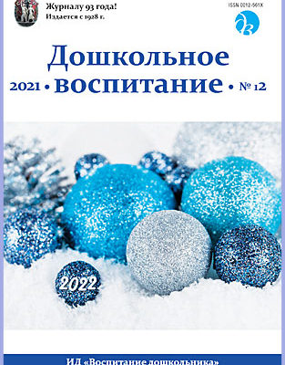 Сертификат публикации