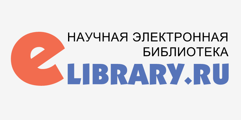 Публикуем самостоятельно научную работу в Elibrary *