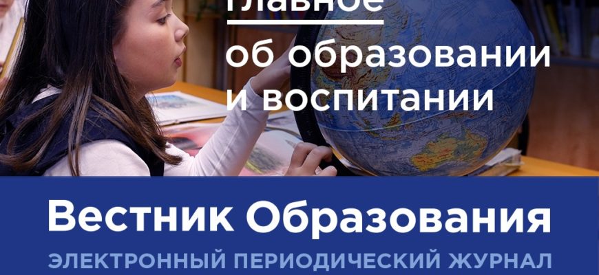 Где можно опубликовать статью воспитателю для аттестации