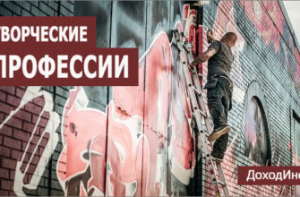 Профессии, связанные с общением с людьми