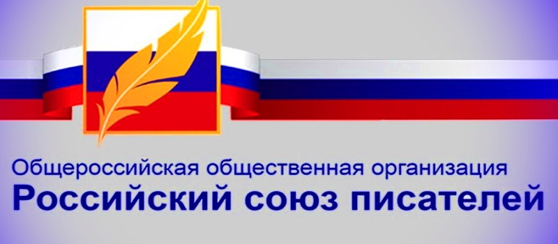 Он-лайн ресурсы для писателей - Справочник писателя