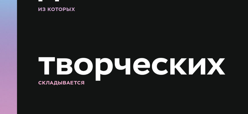 Марк Макгиннесс: Мотивация для творческих людей 4 элемента, из которых складывается успех читать онлайн бесплатно