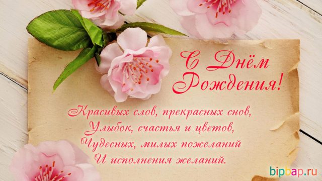 Пожелания творческому человеку