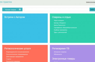 Личный кабинет Ирлем-практик: вход в мой кабинет, регистрация, официальный сайт | Кабинет автора ру