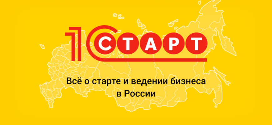 Срочный договор