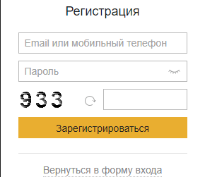 Вход в личный кабинет деловые линии для юридических лиц