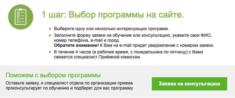 Бас.гов.ру — вход в личный кабинет
