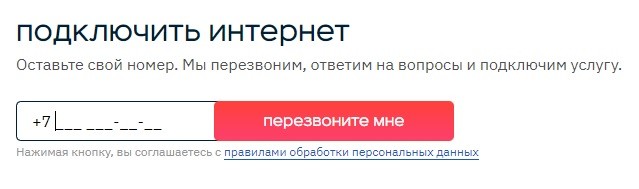 Электронный город личный кабинет новосибирск вход