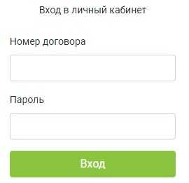 Ecotelecom личный кабинет вход в личный