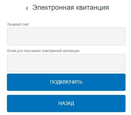 Курск атом энергосбыт войти в личный кабинет