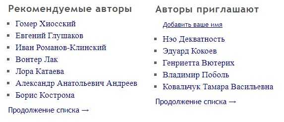 — вход на Мою страницу