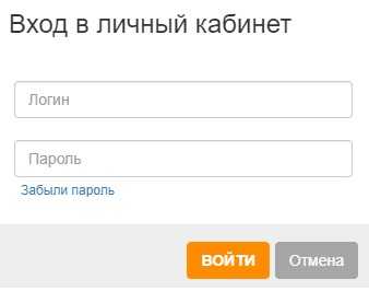 Новороссийск и Спринт Интернет спринт личный кабинет; войти в личный кабинет