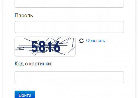 Муп рац онлайн старый оскол вход в личный кабинет передать показания