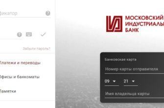 Garant ivanovo ru личный кабинет