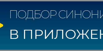 Профессии на английском языке с переводом — список по алфавиту