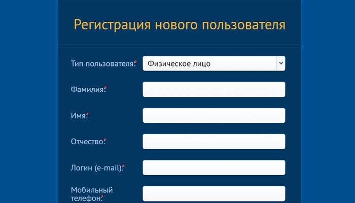 Rossetimr ru личный кабинет вход