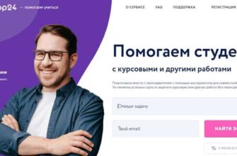 Межрегионгаз калуга личный кабинет клиента