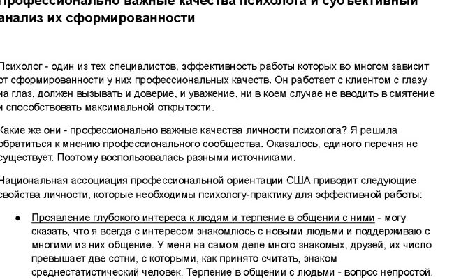 Написание эссе в интернете от 500 руб. Заказать сочинение на заказ