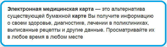 Лаборатория Гемотест. Как узнать результаты анализов?