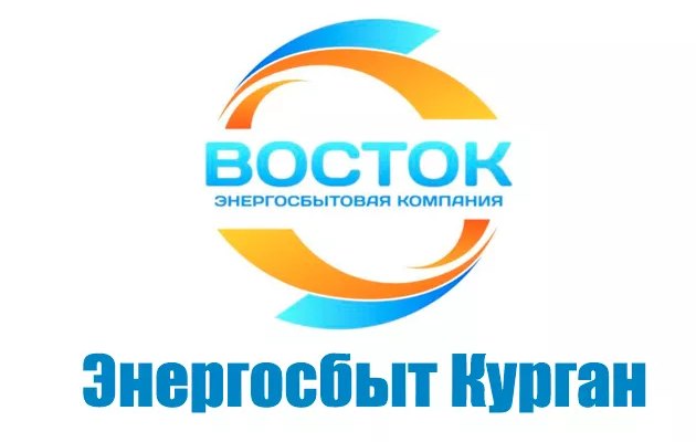 Tyumen vostok electra ru и энергосбытовая компания Восток на улице Герцена