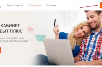 Агронет вход в личный кабинет по номеру