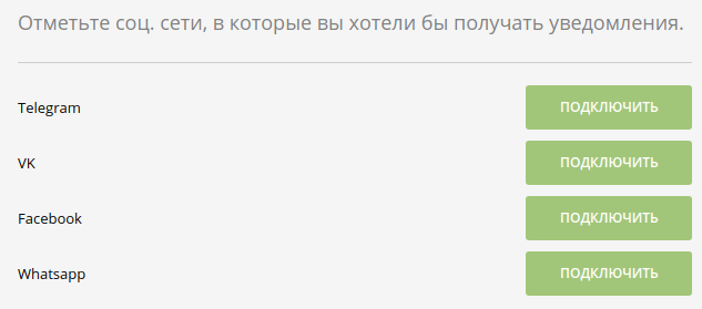 Создать личный кабинет автора
