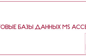 Оператор Феникс ДНР — вход в личный кабинет