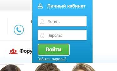 Айпихом личный кабинет шатура вход