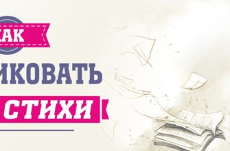 Стихи о профессиях детского сада логопеда и дефектолога. Воспитателям детских садов, школьным учителям и педагогам - Маам.ру