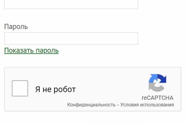 Как войти в личный кабинет промо-акции Башнефть и зарегистрировать чек