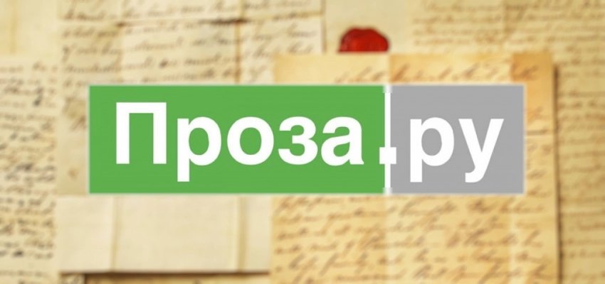 — личный кабинет автора