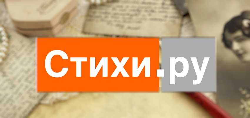 Prose ru кабинет автора моя страница вход на мою страницу без пароля и логина и Prose ru