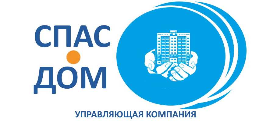 Www spas dom ru личный кабинет