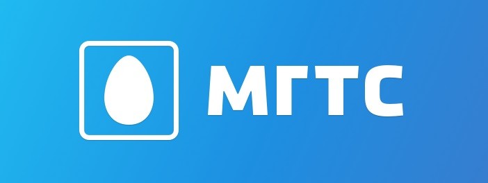 Как узнать задолженность по счёту МГТС и оперативно её погасить