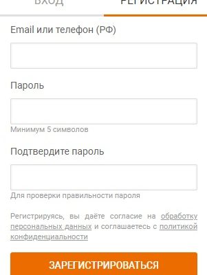 Личный кабинет — пошаговые инструкции