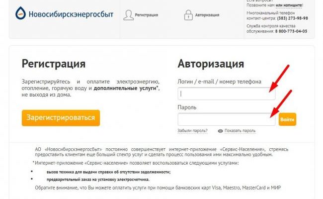 Dbo centrinvest в личном кабинете на сайте. Регистрация и вход осуществляются через личный кабинет банка Центр