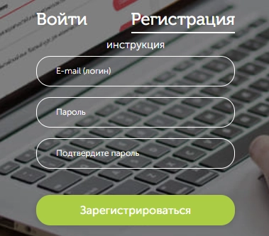 Roweb.online.ru личный кабинет — дистанционное обучение в Современной гуманитарной академии