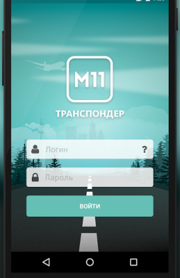 Личный Кабинет — М11 15 58