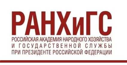 Личный кабинет ранхигс студент и личный кабинет РАНХиГС