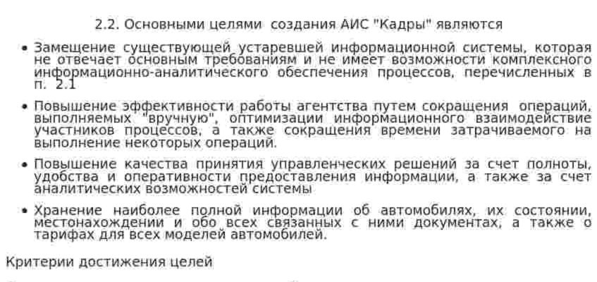 Курс по аренде автомобилей IS и дизайн базы данных для аренды автомобилей