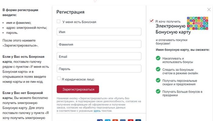 Eldorado ru личный кабинет регистрация