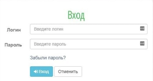 Агронет вход в личный кабинет крым